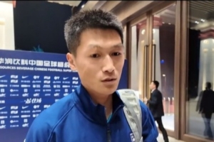 郑浩乾：虽然我是一个外地人，但穿上了三镇队服就会付出一切