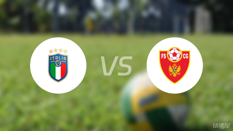 【欧青U21外】意大利U21vs黑山U21首发阵容名单(2025年09月06日)